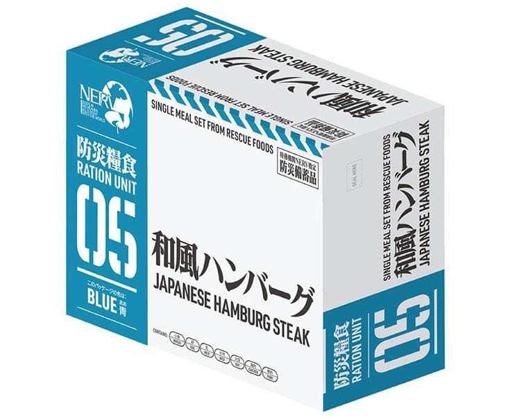 Evangelion x Rescue Foods: Japanese Hamburger Steak Food and Drink Sugoi Mart