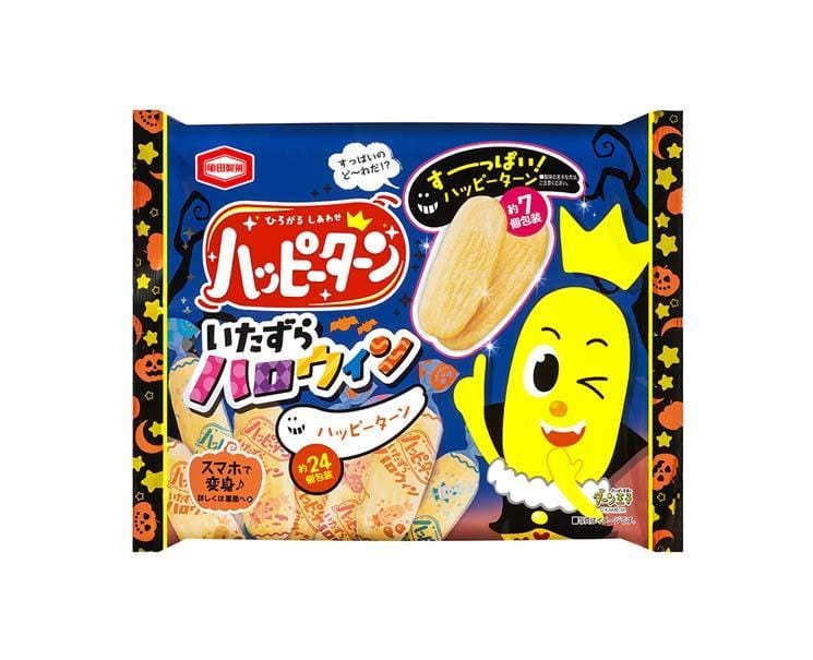 Happy Tongue Snack: Halloween Edition Candy and Snacks Sugoi Mart