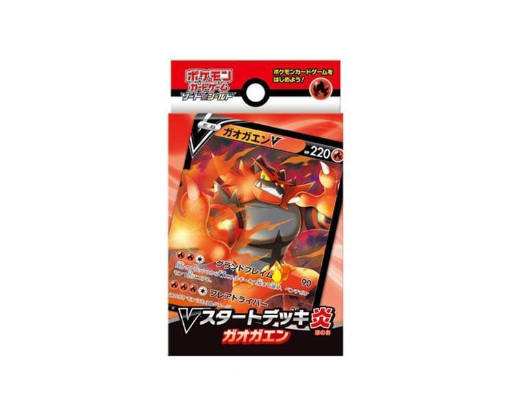 Pokemon Cards S&S Starter Deck: Incineroar Toys and Games, Hype Sugoi Mart   