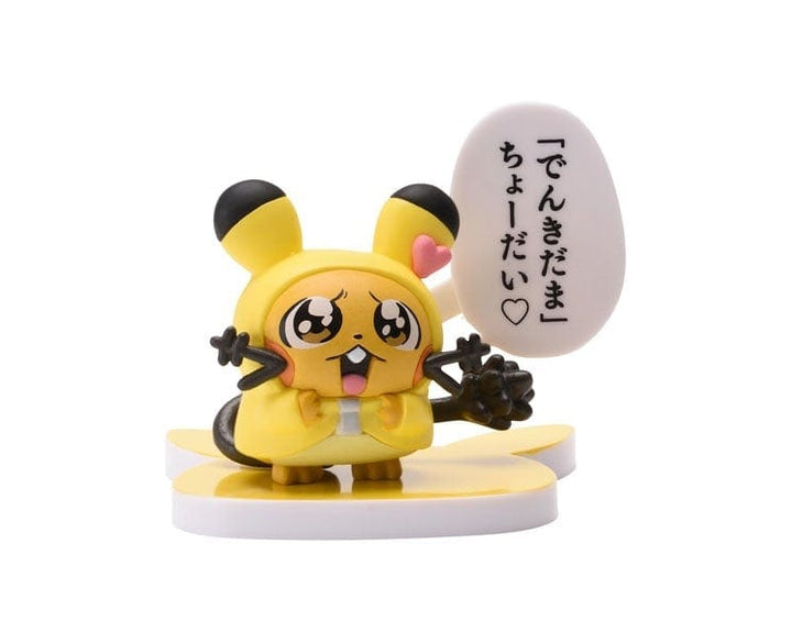 Pokemon Pikachuzu Gachapon Anime & Brands Sugoi Mart