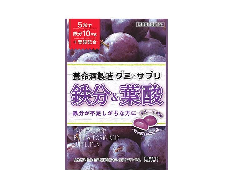 Yomeishu Iron Supplement Prune Gummies Candy and Snacks Sugoi Mart