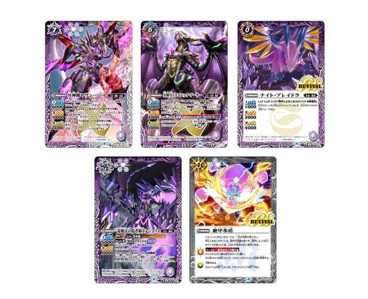 Battle Spirits TCG Entry Deck: The Purple Wing's Future Toys and Games Sugoi Mart
