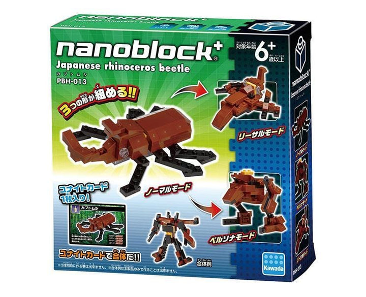 Insect Nanoblock: Japanese Rhinoceros Beetle Toys and Games Sugoi Mart thumbnail 1