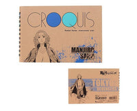 Tokyo Revengers Croquis Pocket Book: Manjiro Sano Home Sugoi Mart