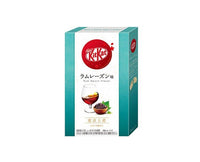 Kit Kat Japan Tokyo Rum Raisin Candy and Snacks Nestle