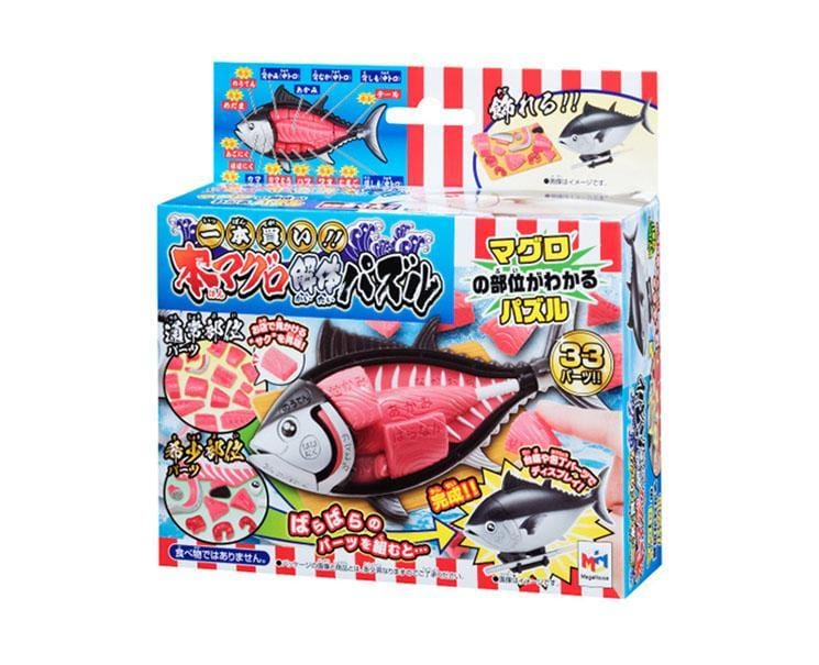 Ittougai Meat Puzzle: Tuna Toys and Games Japan Crate Store