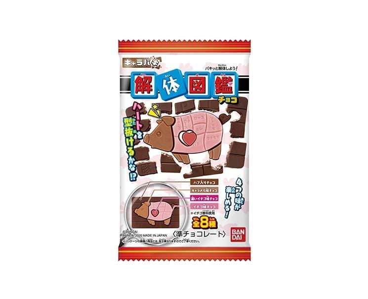 Pig Puzzle Chocolate Candy and Snacks Sugoi Mart
