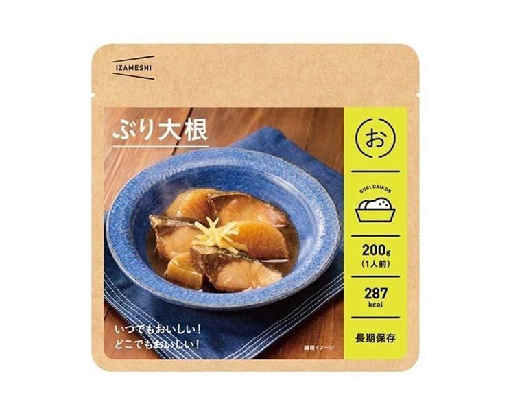Japanese Daikon Amberjack Food and Drink Sugoi Mart