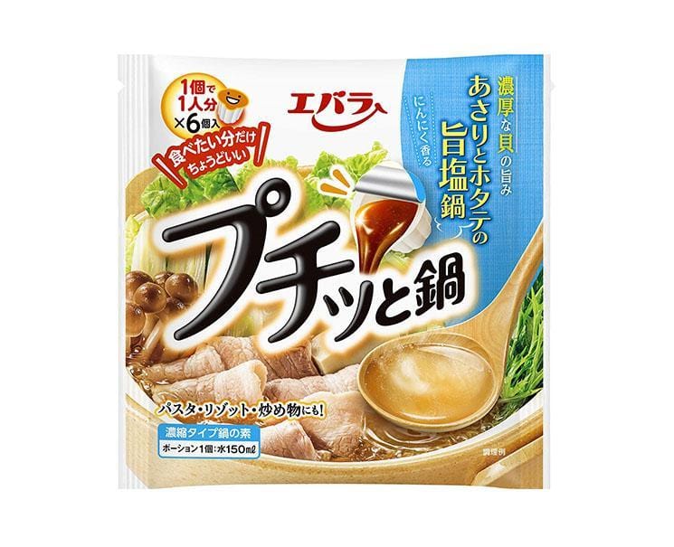 Japanese Hotpot Soup Capsule: Clams & Scallops Food and Drink Sugoi Mart