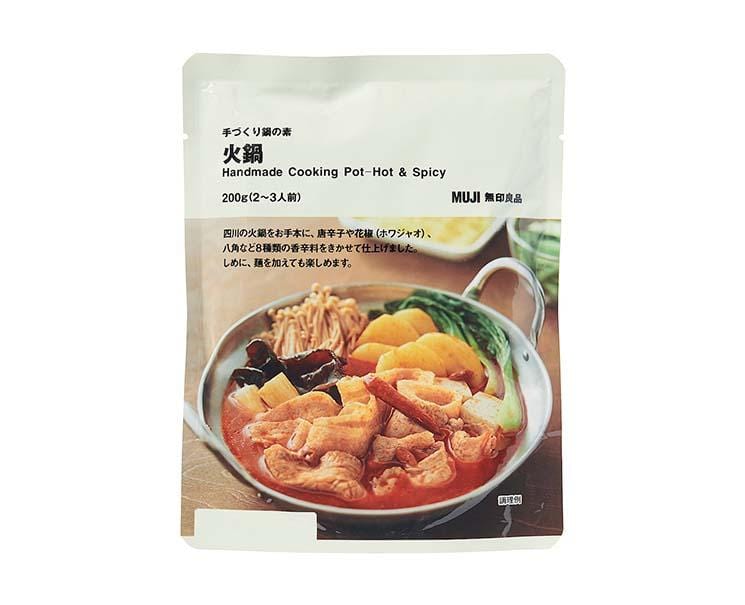 Muji Handmade Pot: Hot and Spicy Food and Drink Sugoi Mart