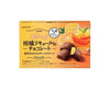 Lotte Citrus Liqueur Chocolate Candy and Snacks Sugoi Mart