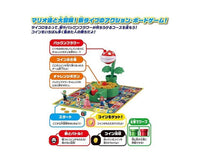 Super Mario Piranha Plant Game Toys and Games Sugoi Mart