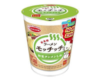 Vegetable Salt Tan-Men Hello Kitty Ramen Food and Drink Sugoi Mart