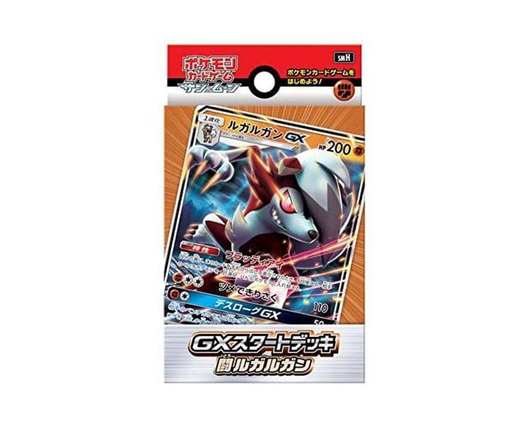 Pokémon Cards Sun & Moon GX Starter Deck: Fighting Lycanroc Toys and Games, Hype Sugoi Mart   