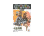 Jujutsu Kaisen Petit Llama Blind Box Anime &amp; Brands Sugoi Mart thumbnail 1