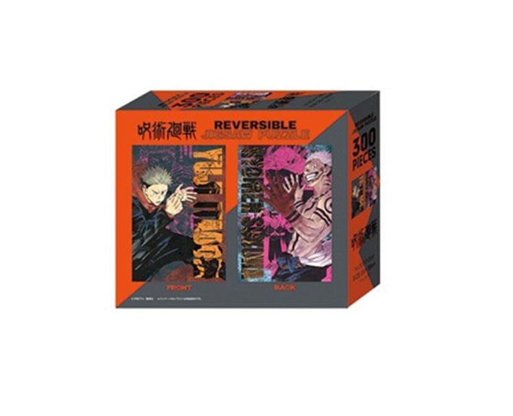 Jujutsu Kaisen Reversible Puzzle Anime & Brands Sugoi Mart