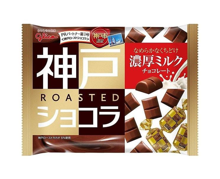 Glico Kobe Chocolat Assorted Value Pack Candy and Snacks Sugoi Mart