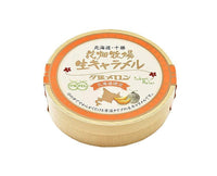 Hanabatake Ranch Caramel: Yubari Melon Flavor Candy and Snacks Sugoi Mart