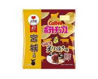 Calbee Potato Chips: Sendai Grilled Beef Candy and Snacks Sugoi Mart