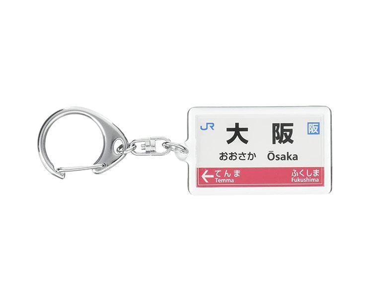 Japan Railway Sign Keychain: Osaka Anime & Brands Sugoi Mart