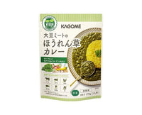 Kagome Vegan Series: Spinach Curry Food and Drink Sugoi Mart