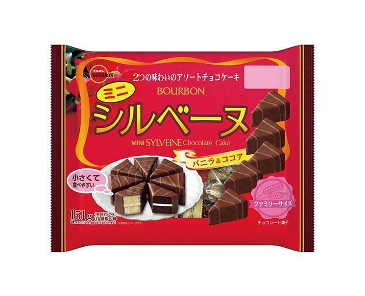Sylvene Chocolate Cake Value Pack Candy and Snacks Sugoi Mart