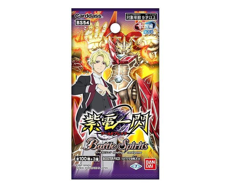 Battle Spirits TCG: Rebirth Saga Volume 3 - World Break Single Pack Toys and Games Sugoi Mart