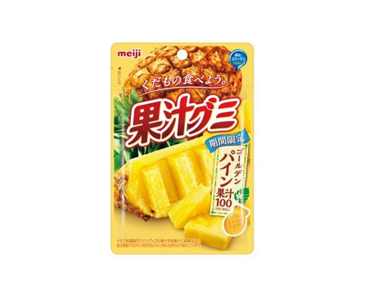 Kajuu Golden Pineapple Gummies Candy and Snacks Sugoi Mart