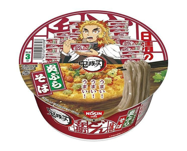 Demon Slayer x Nissin Donbei Tempura Soba Food and Drink Sugoi Mart