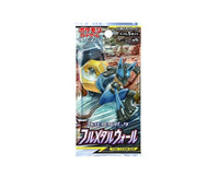 Pokemon Cards S&M Booster Pack: Full Metal Wall Toys and Games, Hype Sugoi Mart   