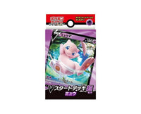 Pokemon Cards S&S Starter Deck: Mew Toys and Games, Hype Sugoi Mart   