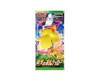 Pokemon Cards: Astonishing Volt Tackle Pack Toys and Games, Hype Sugoi Mart   