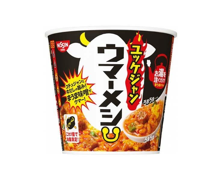 Spicy Miso Beef Instant Rice Food and Drink Sugoi Mart