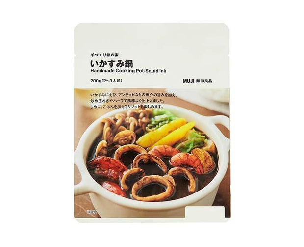 Muji Handmade Pot: Squid Ink Food and Drink Sugoi Mart