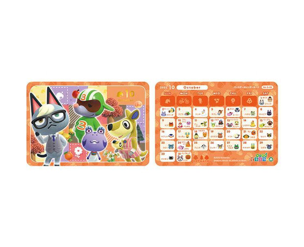 Animal Crossing Gummy & Card Pack Vol 3 Candy and Snacks Sugoi Mart