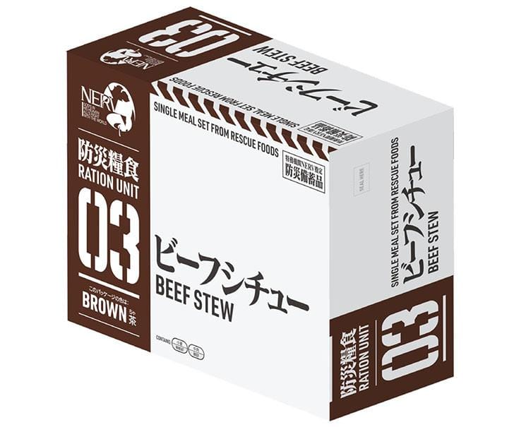 Evangelion x Rescue Foods: Beef Stew Food and Drink Sugoi Mart