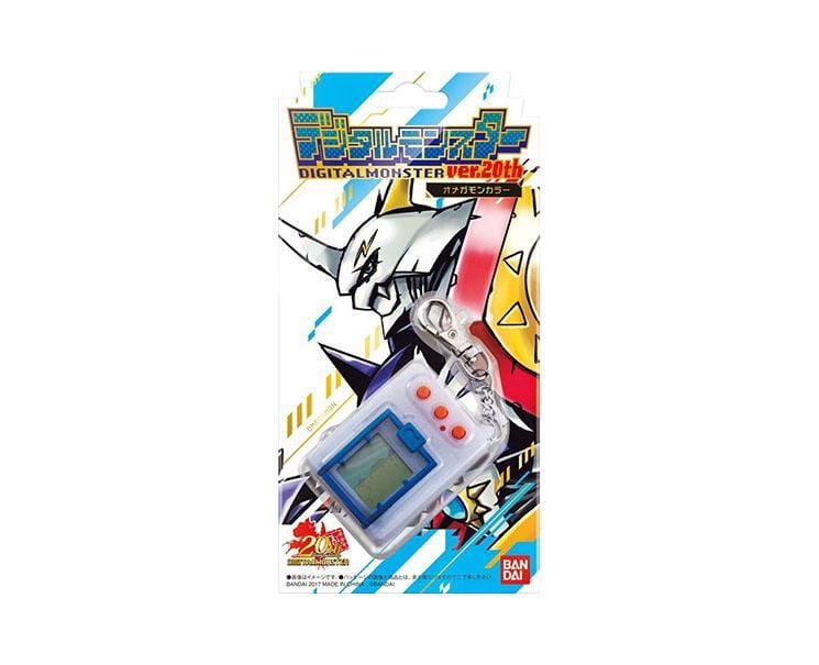 Digimon Ver.20th: Omnimon Anime & Brands Sugoi Mart