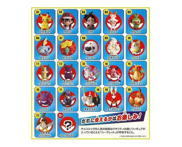 Pokemon Choco Egg Plus Candy and Snacks Sugoi Mart