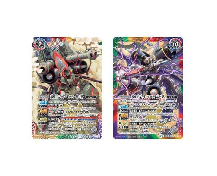 Battle Spirits TCG Mega Deck: Resurrection of the Demon Lord Toys and Games Sugoi Mart