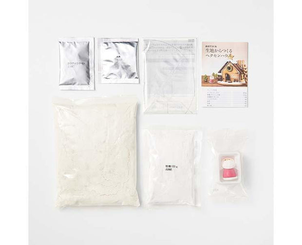 Muji Gingerbread House DIY Set Candy and Snacks, Hype Sugoi Mart   