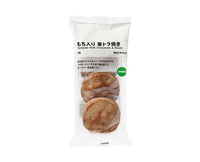 Muji Dorayaki with Chestnut and Mochi Candy and Snacks Sugoi Mart