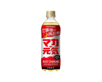 Maca Extract Soda Food and Drink Sugoi Mart