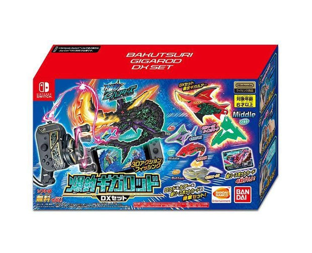 Bakutsuri Hunters Giga Rod DX Set Toys and Games Sugoi Mart