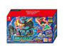 Bakutsuri Hunters Giga Rod DX Set Toys and Games Sugoi Mart thumbnail 1