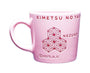 Demon Slayer Nezuko Pink Mug Home Sugoi Mart thumbnail 2