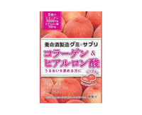 Yomeishu Collagen Supplement Peach Gummies Candy and Snacks Sugoi Mart