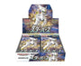 Pokemon Cards Booster Box: Star Birth Anime &amp; Brands Sugoi Mart thumbnail 1