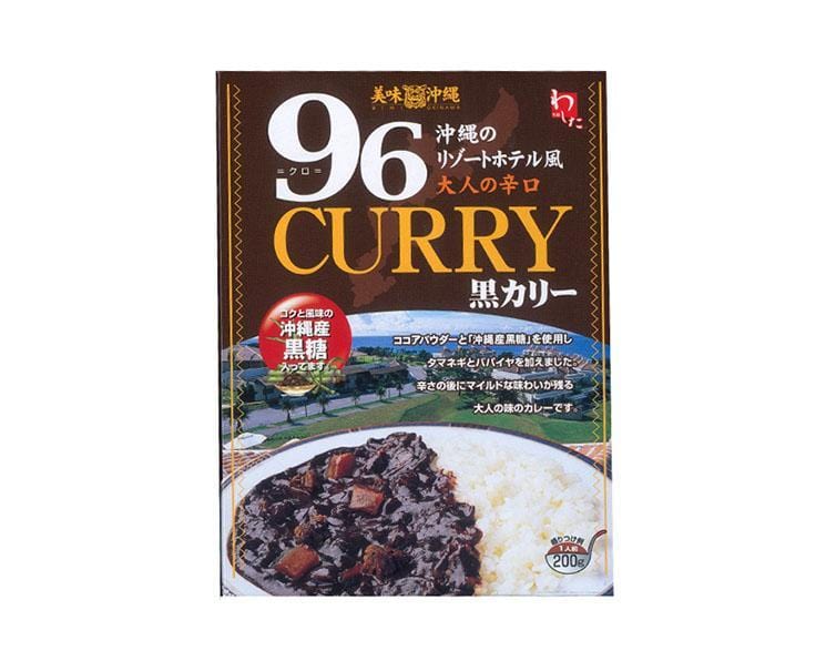 Okinawa 96 Black Curry Food and Drink Sugoi Mart