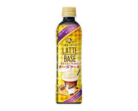 Boss Latte Base (Cheesecake) Food and Drink Sugoi Mart