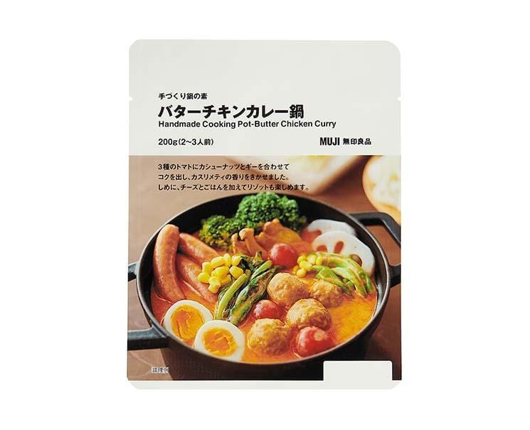 Muji Handmade Pot: Butter Chicken Curry Food and Drink Sugoi Mart